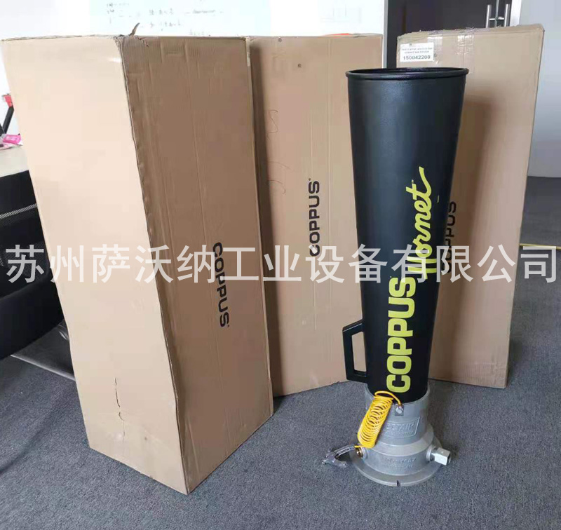 COPPUS 6-HP文丘里風機在化工廠的應用案例